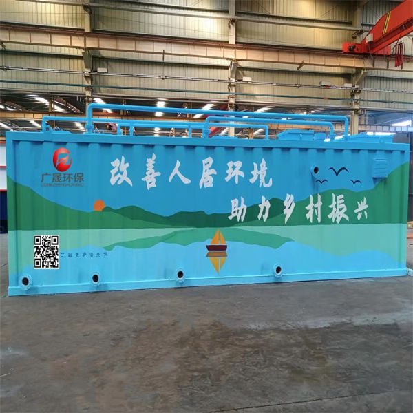 风景画一体化污水处理系统