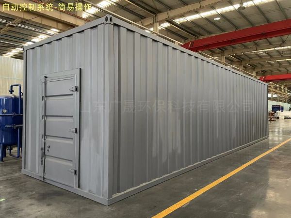 新农村改造一体化污水处理装置